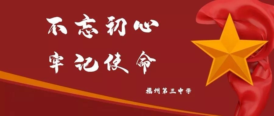 b体育app-三尺讲台耕耘出桃李芬芳